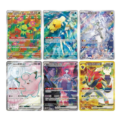 RichRevived Pokémon TCG Chasing Glory Together CSV10C Simplified Chinese cards featuring Mewtwo ex and other trainers.