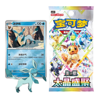 RichRevived Pokémon TCG Glaceon coin set featuring a Glaceon trading card and a Terastal Grand Gathering booster pack.