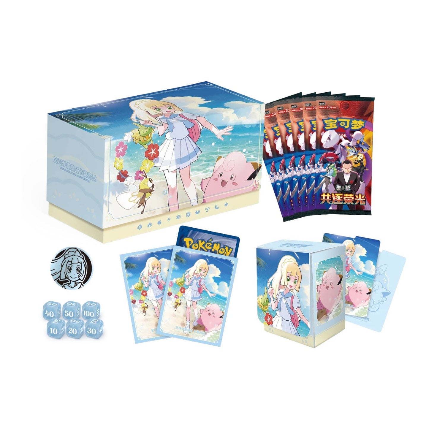 RichRevived Pokémon TCG Lillie Battle Set Gift Box featuring beach-themed card sleeves, deck box, coin, and dice.