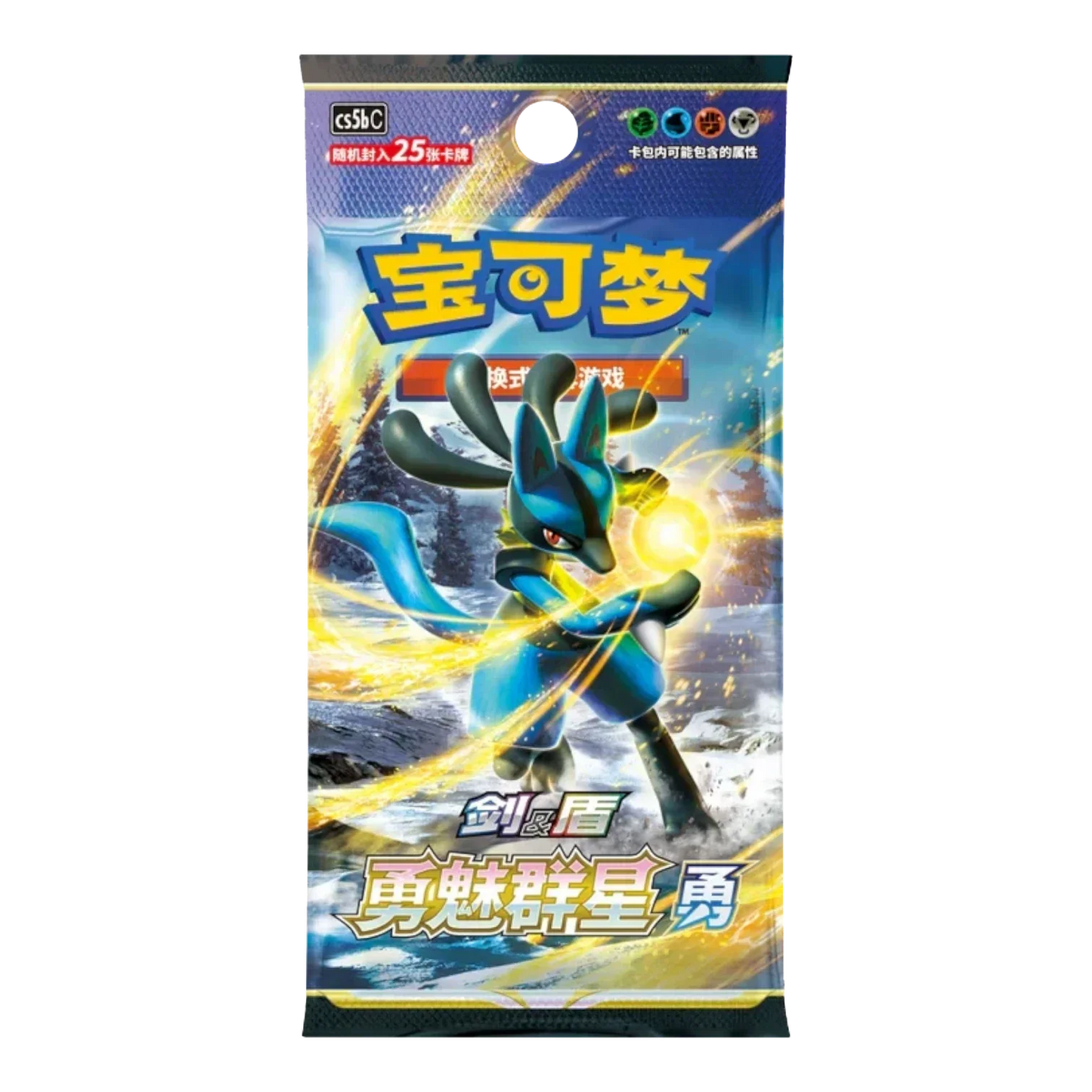 RichRevived Pokémon trading card booster pack featuring Lucario with blue and yellow energy effects