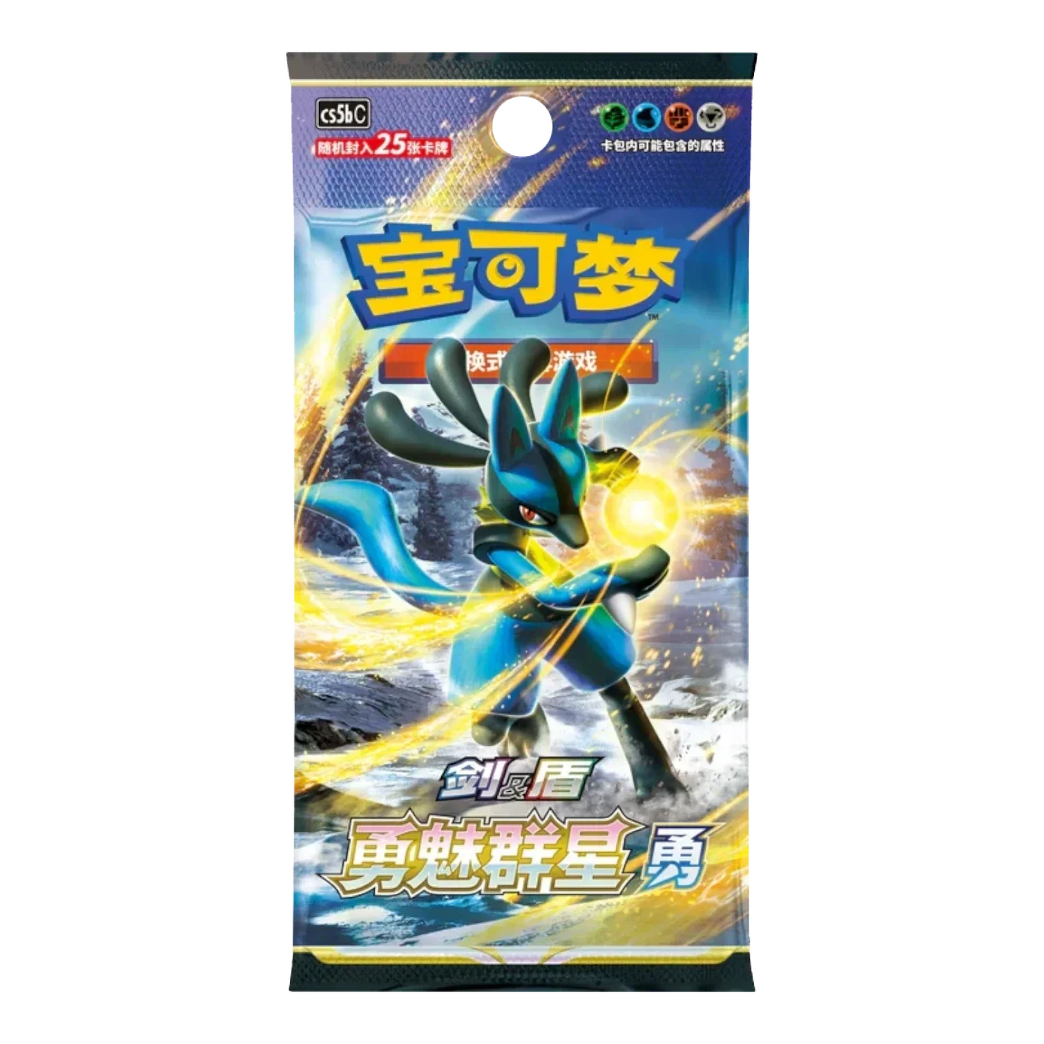 RichRevived Pokémon trading card booster pack featuring Lucario with blue and yellow energy effects