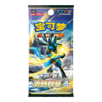 RichRevived Pokémon trading card booster pack featuring Lucario with blue and yellow energy effects
