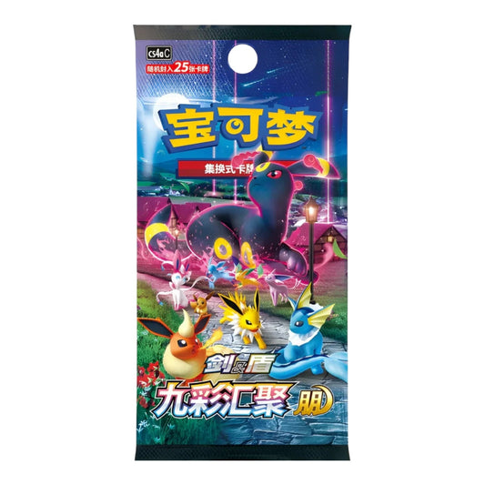 RichRevived Pokémon TCG Nine Colors Gathering Friend Jumbo Booster Pack featuring Eeveelutions in Simplified Chinese