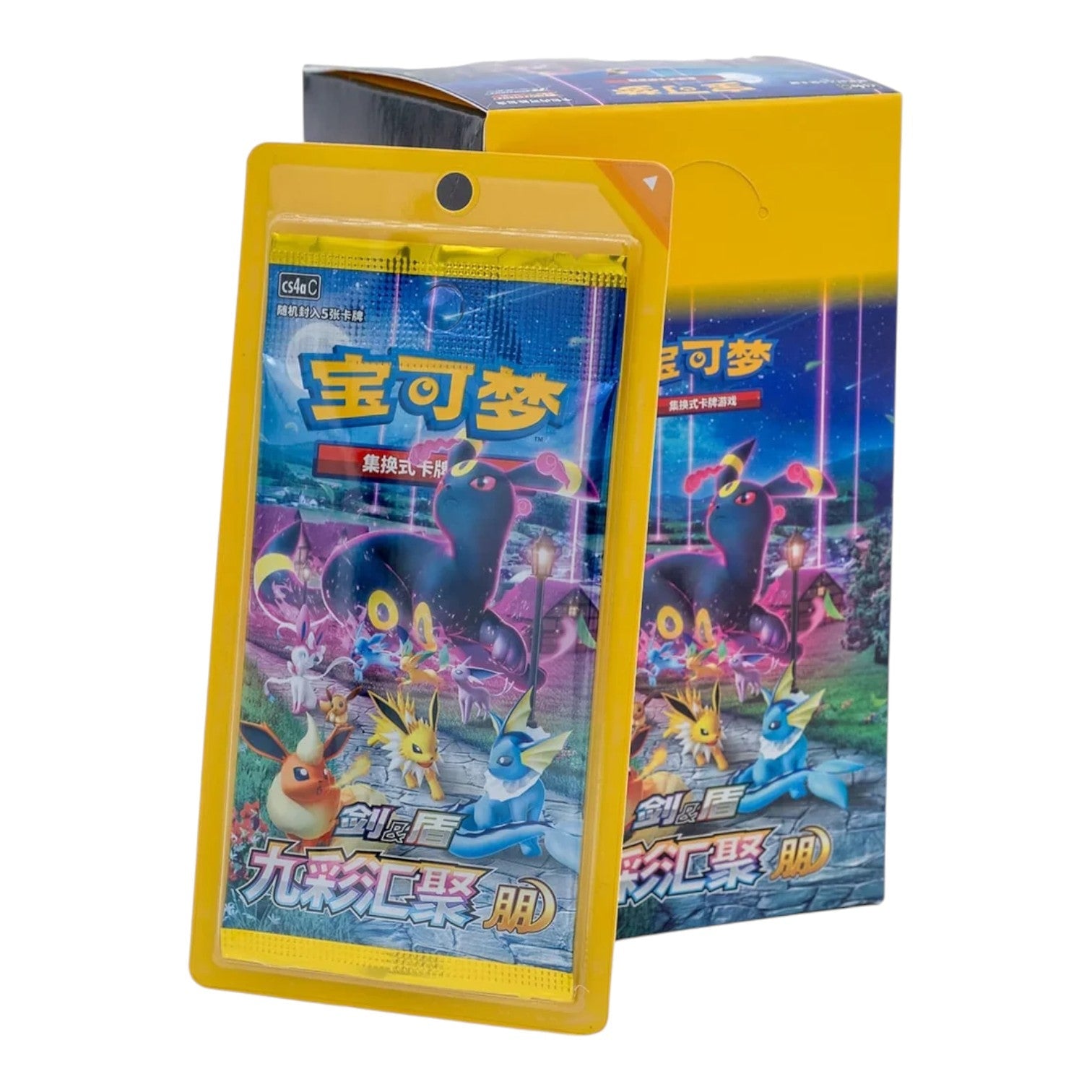 RichRevived Pokemon TCG Nine Colours Gathering Friend booster pack and display box featuring Eeveelutions