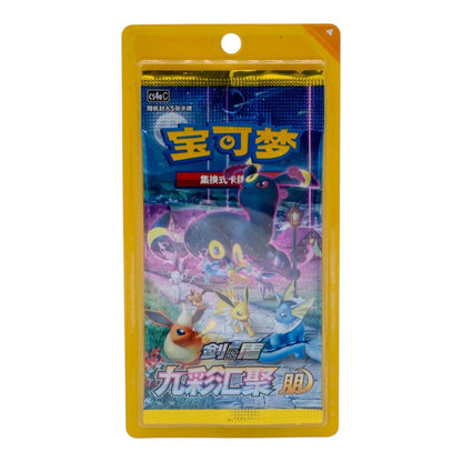 RichRevived Pokémon TCG Nine Colours Gathering Friend booster pack featuring Umbreon and Eeveelutions in Chinese