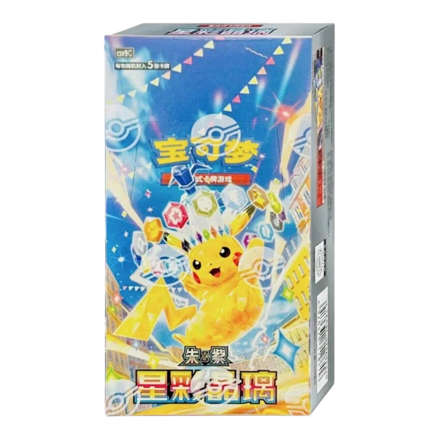 RichRevived Pokémon TCG Stellar Crystal CSV9C Slim Booster Box featuring Pikachu in crystalline Stellar form