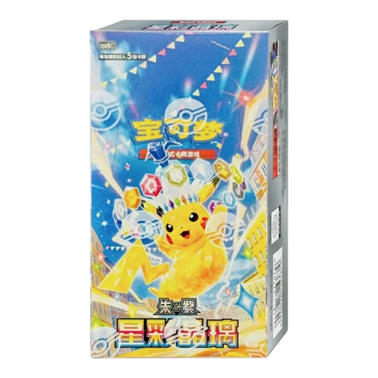 RichRevived Pokémon TCG Stellar Crystal CSV9C Slim Booster Box featuring Pikachu in crystalline Stellar form