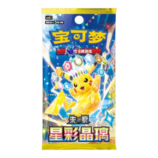 RichRevived Pokémon TCG Stellar Crystal CSV9C Slim Booster Pack featuring Stellar Pikachu ex with crystalline crown