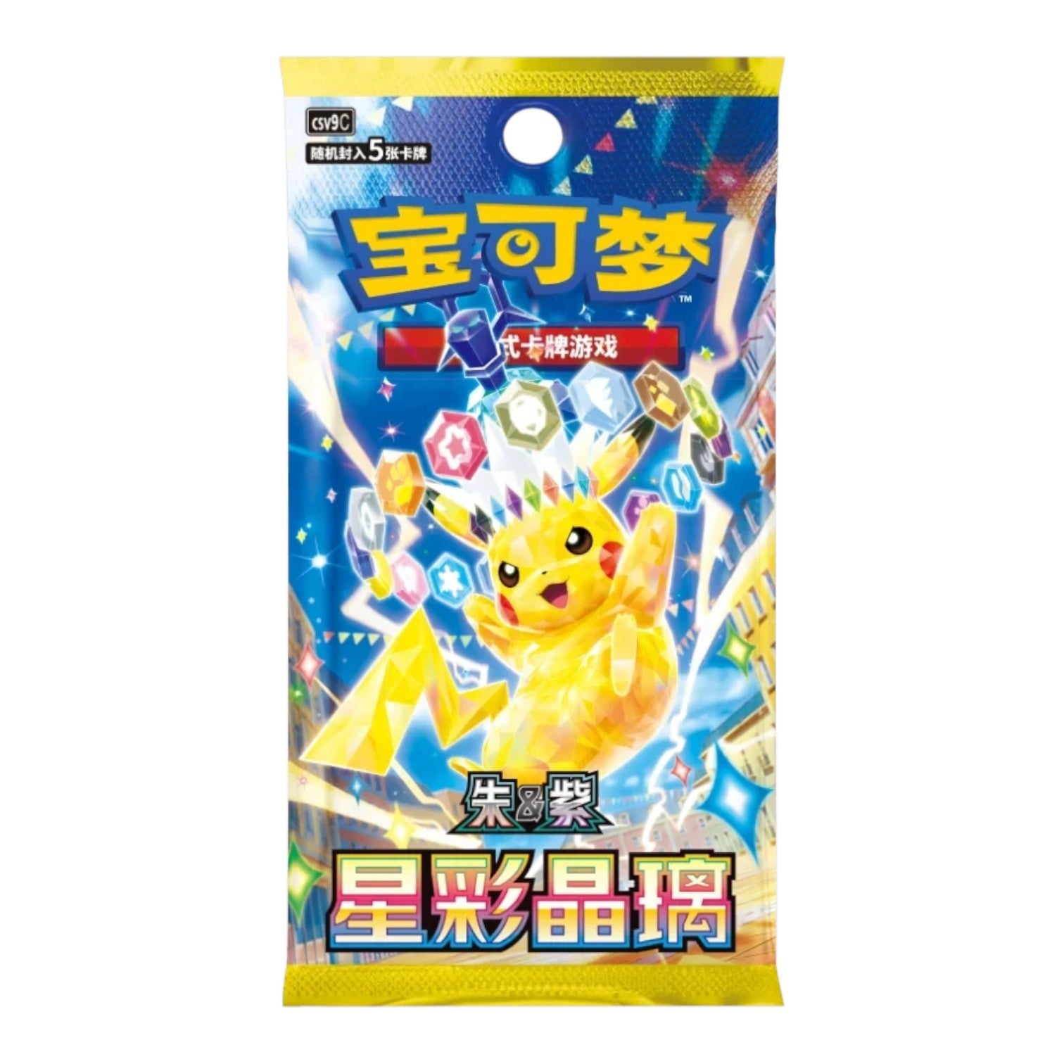 RichRevived Pokémon TCG 30th Anniversary Series 2 booster pack featuring a crystal-themed Pikachu illustration