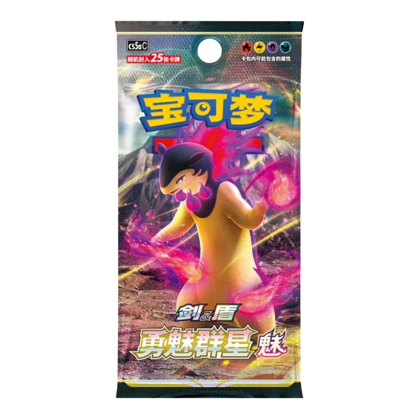 RichRevived Pokémon trading card booster pack featuring Typhlosion with vibrant fire effects and Japanese text