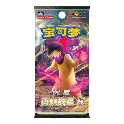 RichRevived Pokémon trading card booster pack featuring Typhlosion with vibrant fire effects and Japanese text