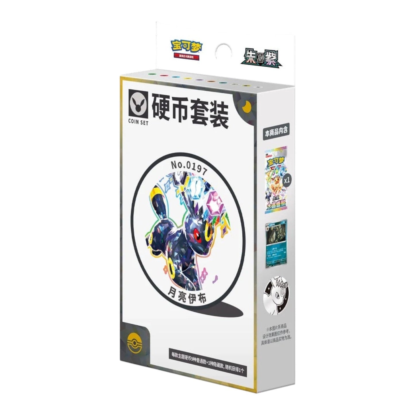 RichRevived Pokémon TCG Terastal Grand Gathering Umbreon coin set box featuring Umbreon collector coin and booster pack