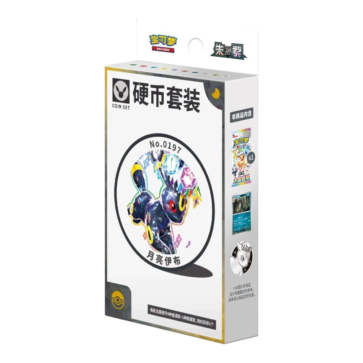 RichRevived Pokémon TCG Terastal Grand Gathering Umbreon coin set box featuring Umbreon collector coin and booster pack
