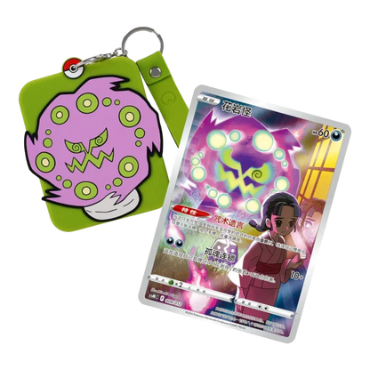 RichRevived Spiritomb silicone card holder with keychain and matching Spiritomb Pokémon trading card
