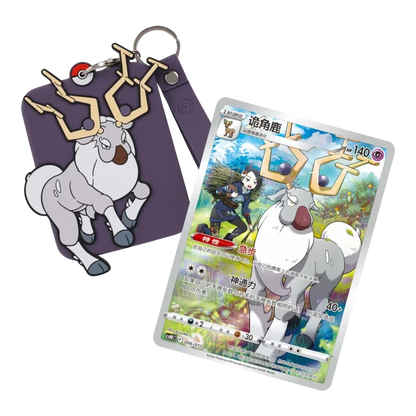 RichRevived Wyrdeer Pokémon silicone card holder with metal keychain and matching trading card on black background