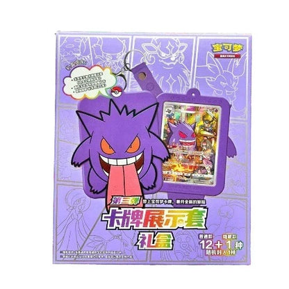 Pokémon TCG: Official Chinese Gengar Gift Set Blind Box - Series 3