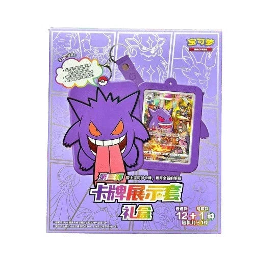 Pokémon TCG: Official Chinese Gengar Gift Set Blind Box - Series 3