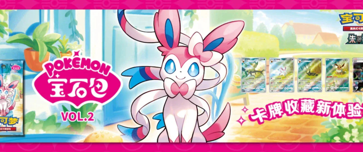 Pokémon TCG: Gem Vol. 2 Booster Box - image 4