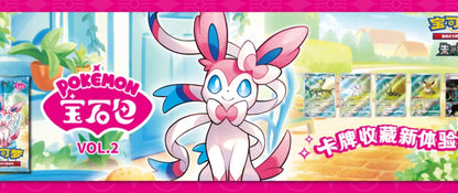 Pokémon TCG: Gem Vol. 2 Booster Box - image 4