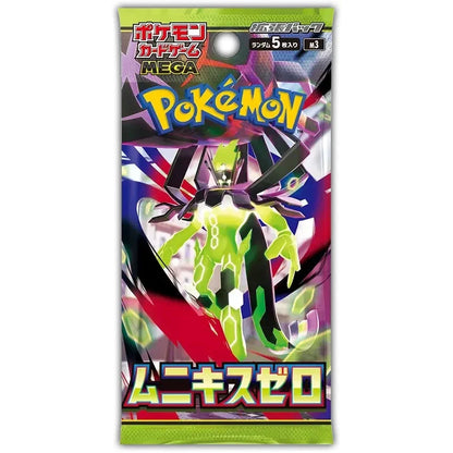 Pokémon TCG MEGA Munukis Nihil Zero M3 Booster Box - image 3