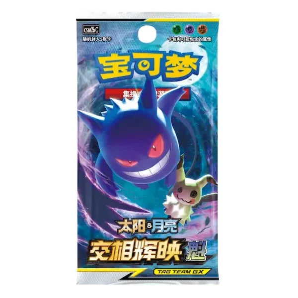Pokémon TCG: Shine Together CSM2b Slim Booster Pack