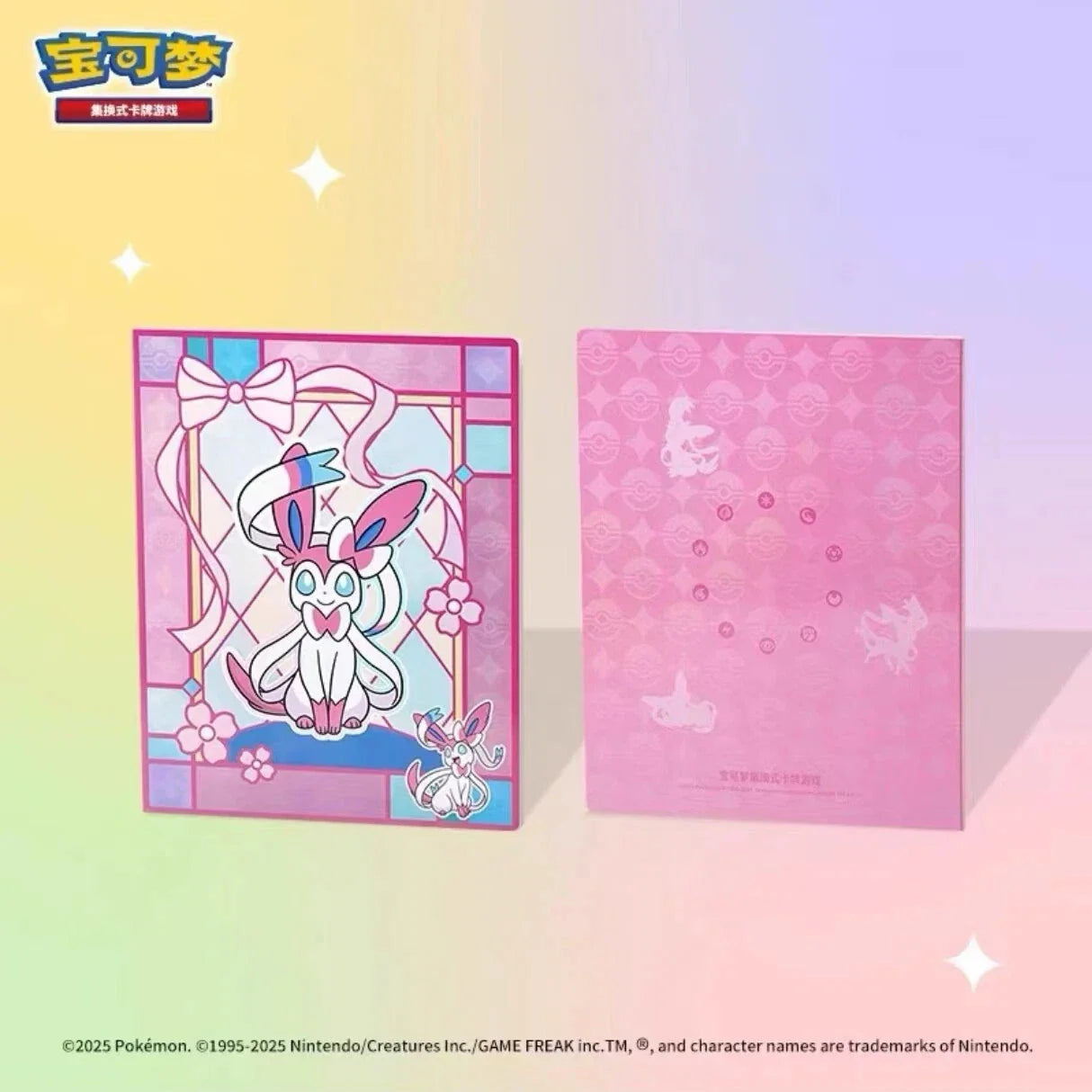 Pokémon China Official Gem Pack Vol 2 Binder - image 3