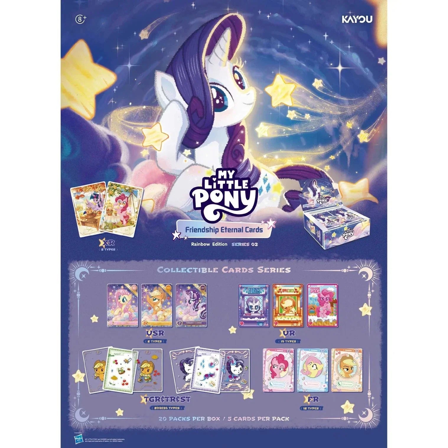 Kayou My Little Pony Friendship Eternal Box Rainbow Edition - image 4