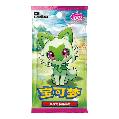 Pokémon TCG: Horizons Gem Pack Vol. 1 Booster Box - image 2