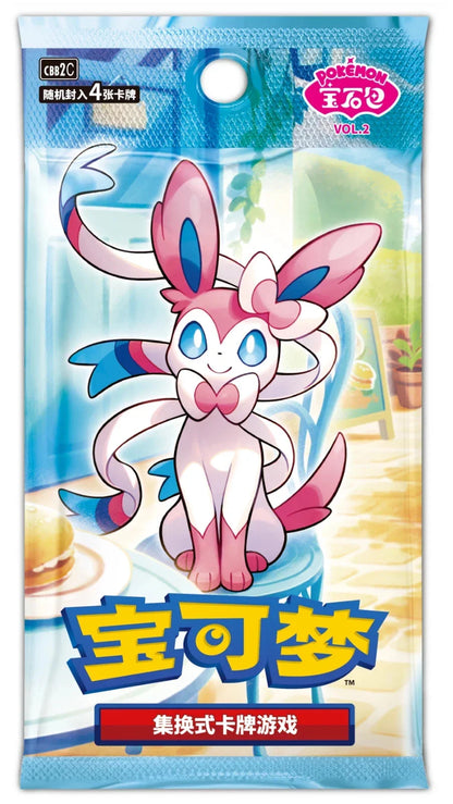 Pokémon TCG: Gem Vol. 2 Booster Box - image 2