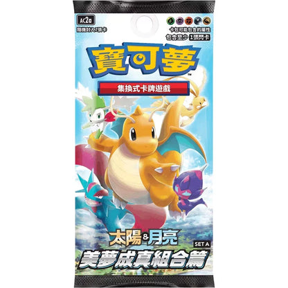 Pokémon TCG: Dreams Come True AC2a Booster Pack (Chinese)