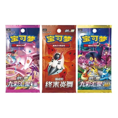 Pokémon TCG: Sword & Shield Trainer Blind Box - image 3