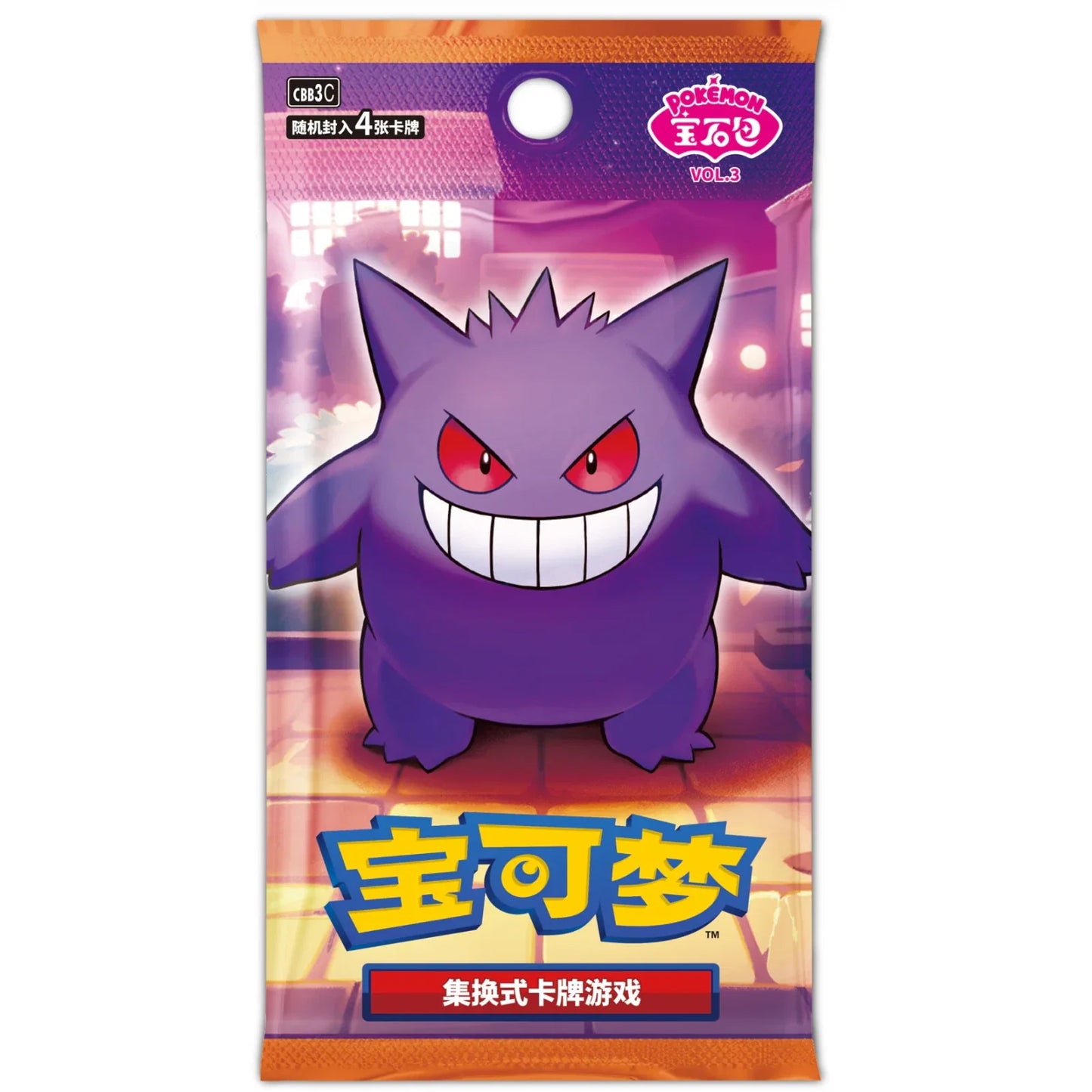 Pokémon TCG: Gem Pack Vol. 3 Booster Pack