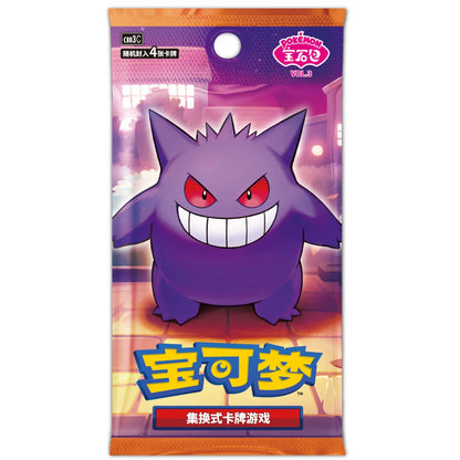 Pokémon TCG: Gem Pack Vol. 3 Booster Pack