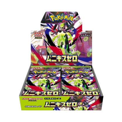 Pokémon TCG MEGA Munukis Nihil Zero M3 Booster Box