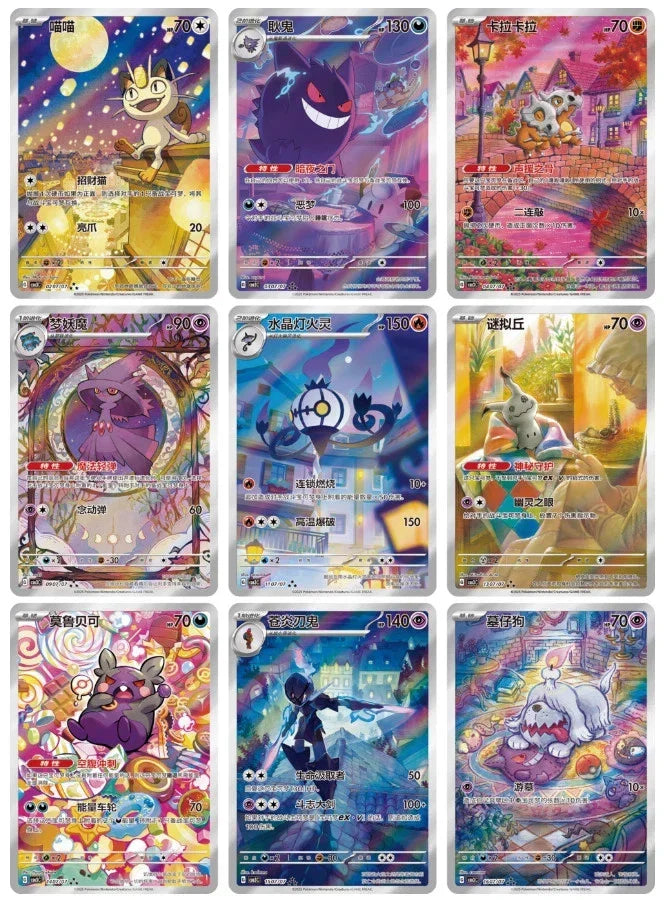 Pokémon TCG: Gem Vol. 3 Booster Box - image 4