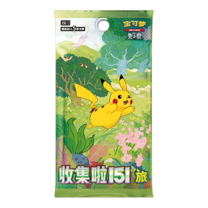 Pokémon TCG: 151 Journey Slim Booster Pack (Chinese)