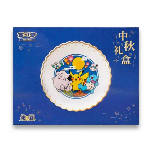 Official Pokémon TCG Simplified Chinese Mid Autumn Festival Gift Box - image 5