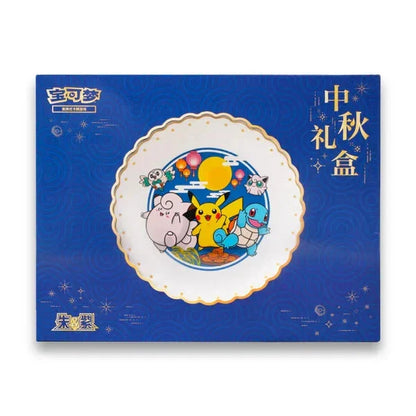 Official Pokémon TCG Simplified Chinese Mid Autumn Festival Gift Box - image 5