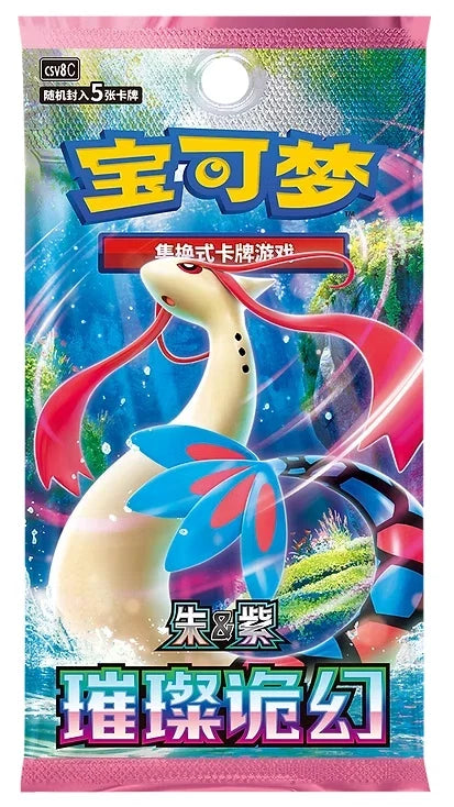 Pokémon TCG: Official Chinese 151 Dream Painting Water Ecology Blind Box - image 4