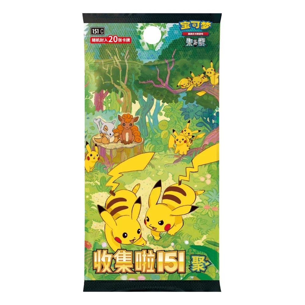 Pokémon TCG: Chinese 151 Gathering Jumbo Booster Pack