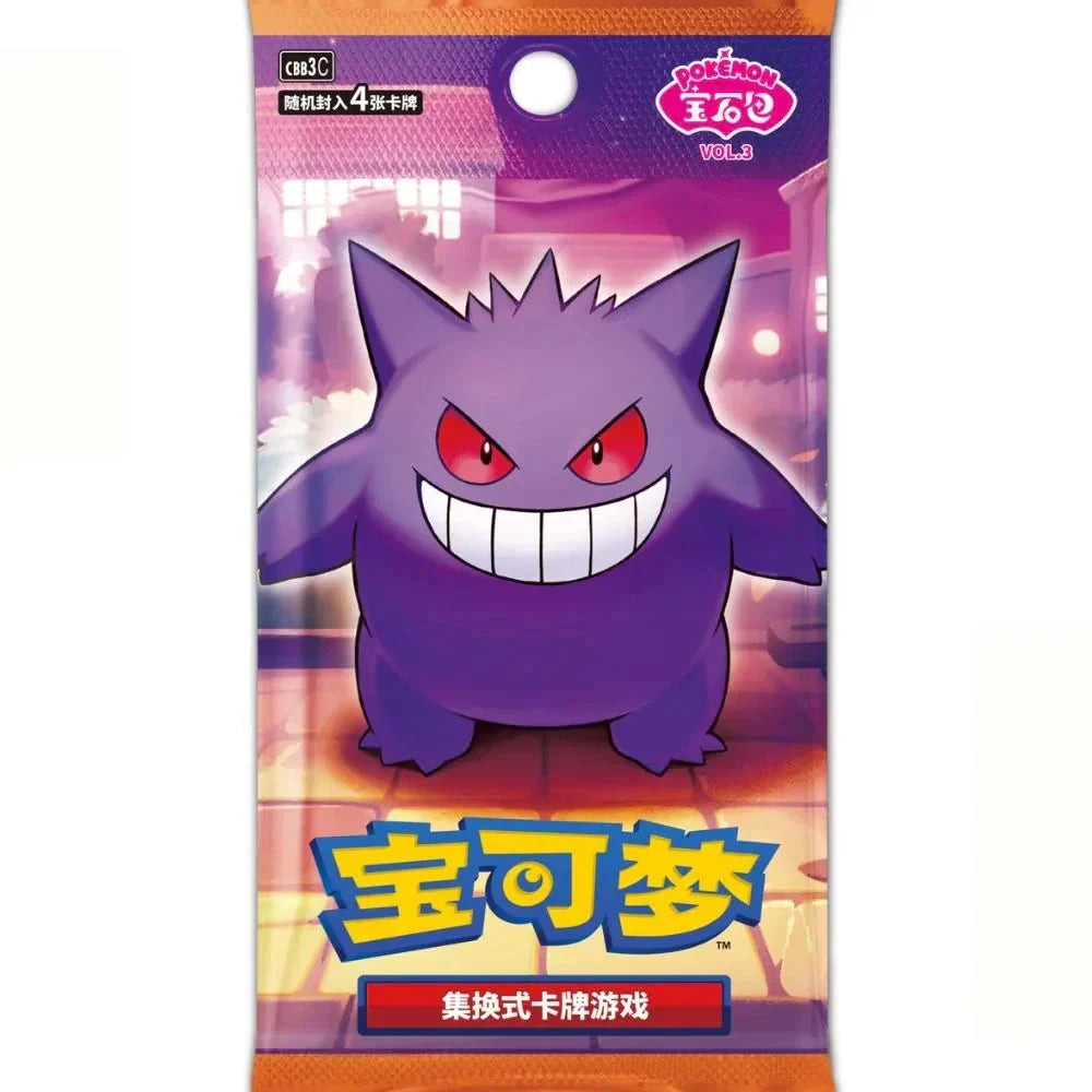 Pokémon TCG: Gem Vol. 3 Booster Box - image 2