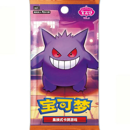 Pokémon TCG: Gem Vol. 3 Booster Box - image 2