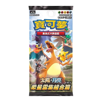 Pokémon TCG: All Star Collection AC1a