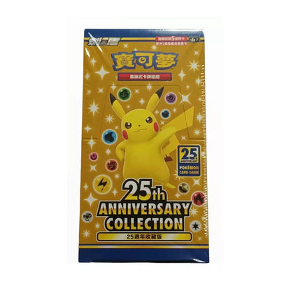 Pokémon TCG: 25th Anniversary Collection Booster Box