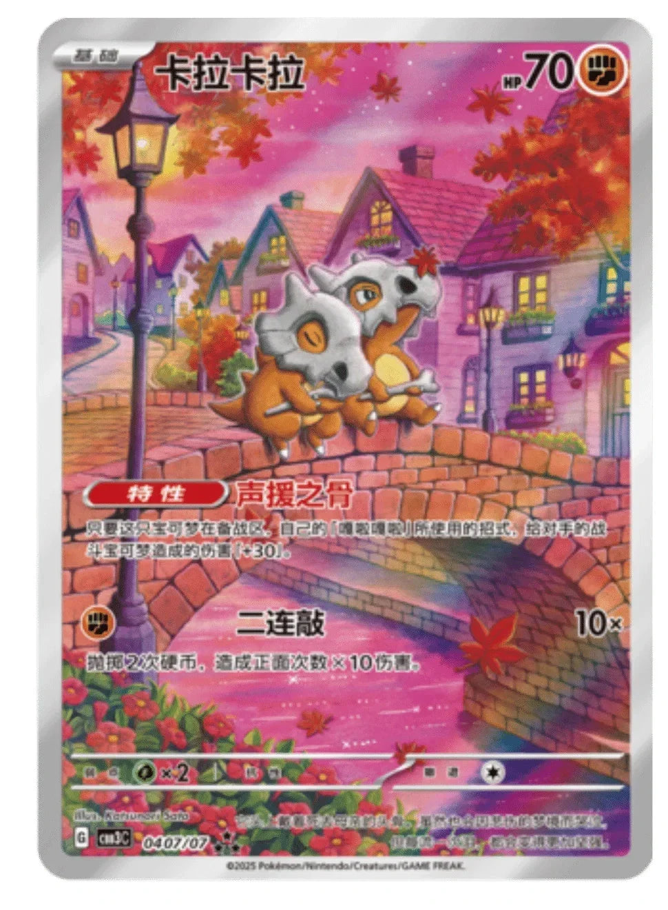 Pokémon TCG: Gem Pack Vol. 3 Booster Pack - image 3