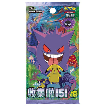 Pokémon TCG: 151 Surprise Slim Booster Pack (Chinese)