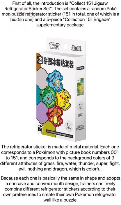 Pokémon TCG: Official Chinese 151 Fridge Magnet Blind Box - image 4