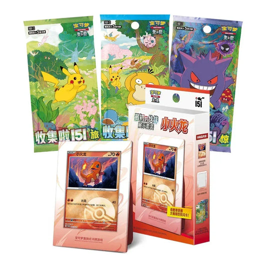 Pokémon TCG: 151 First Partner Set (Charmander)