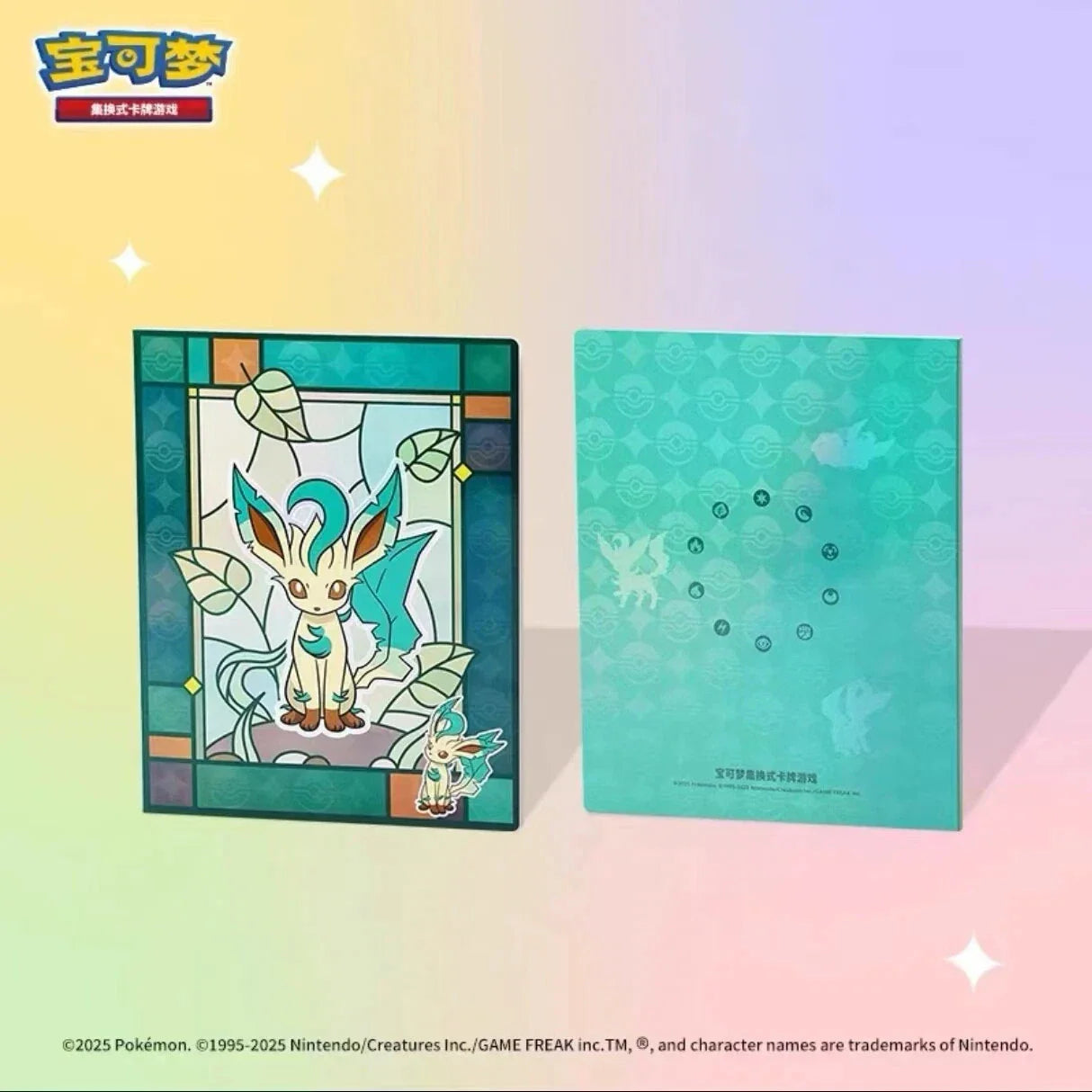 Pokémon China Official Gem Pack Vol 2 Binder - image 5