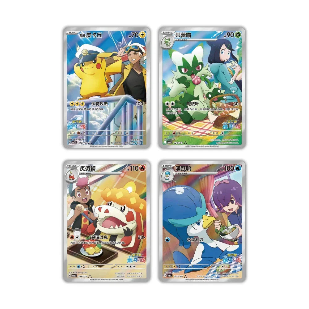 Pokémon TCG: Horizons Gem Pack Vol. 5 Booster Box - image 3